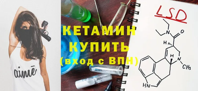 КЕТАМИН ketamine  гидра как зайти  Старый Оскол  дарнет шоп 