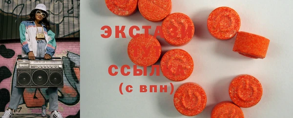 ECSTASY Абинск