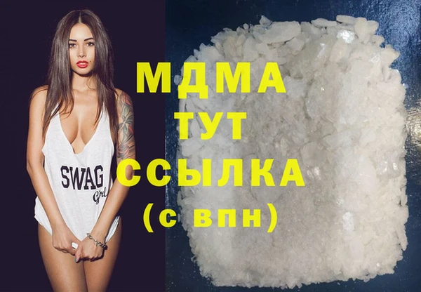 mix Абаза