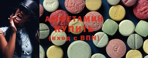 ECSTASY Абинск